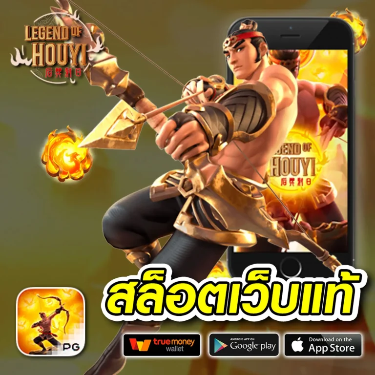 kingmouse999 เว็บตรง